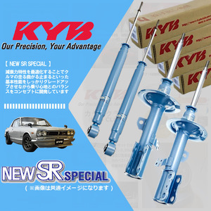 (個人宅発送可) カヤバ KYB NEW SR SPECIAL (1台分) レガシィ B4 BM9 (全グレード)(4WD 2009/05-) (NS-54189173)