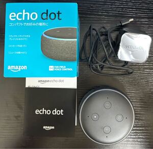 Echo Dot エコードット 第3世代 スマートスピーカー　 Amazon