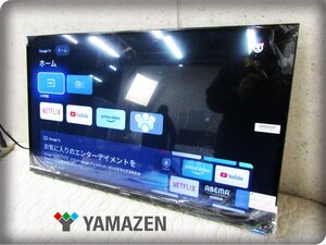 展示品/山善/YAMAZEN/Qriom/32V型(チューナー非搭載)フルハイビジョンスマートテレビ/LED直下型/2024年製/QRK-32TL2K/kdnn3227k