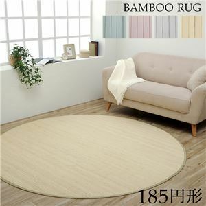 【新品】アンティーク風 竹ラグ/ラグマット 【グリーン 円形 約185cm】 裏：不織布 耐久性抜群 丈夫 シンプル 〔リビング ダイニング〕