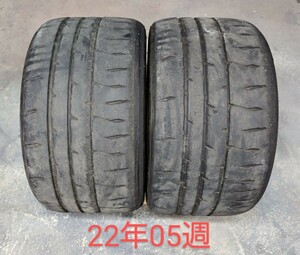 ブリヂストン 71RS 295/30R18 2本セット BRIDGESTONE ポテンザ 22年05週製造 18インチ シルビア スカイライン RX-7 FD スープラ 手渡しOK