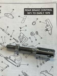 リアブレーキ クレビス ブレーキロッド 42330-72 ミッドコントロール FX 23-0122 プランジャー ミッド ミッドコン リンケージ ネジ 調整