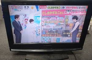 【09】2010年製 DXアンテナ 19V液晶カラーテレビ LVW193K