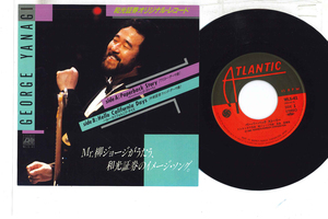 7 柳ジョージ Paperback Story / Hello California Days WLS41PROMO ATLANTIC プロモ /00080