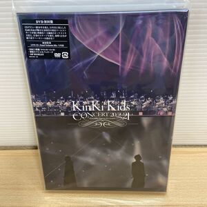 未使用 KinKi Kids CONCERT 20.2.21 -Everything happens for a reason- 初回盤 DVD2枚+CD1枚 初回スペシャルパッケージ(1-3)205