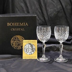 Bohemia ボヘミア クリスタル ワイングラス ２客セット ペアグラス 長期保管品　高さ16cm 小ぶり 現状品 S2790