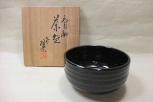 美品■茶道具 茶碗 九谷焼 陶岳造 天目釉 共箱■