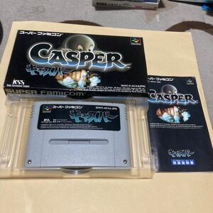 送料無料 レア SFC スーパーファミコン キャスパー 箱 説明書付 CASPER スーパーファミコンソフト SFCソフト SUPER FAMICOM スーファミ