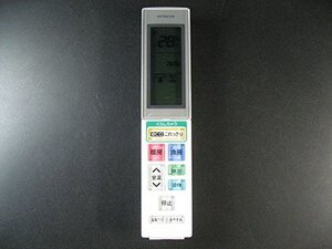 日立 エアコンリモコン RAR-5H4