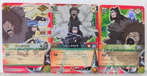 3枚セット　NARUTO　カンクロウ　カード　1枚レア、2枚ノーマル