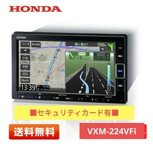 美品 HONDA 純正 Gathers インターナビ VXM-224VFi フリード N BOX カーナビ　KENWOOD VXM-214VFi 204VFi VXM フリードプラス ＋ ナビ本体