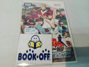 Wii メジャーWii パーフェクトクローザー