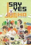 中古その他DVD JUNHO(From 2PM)のSAY YES ～フレンドシップ～ Vol.2