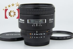 【中古】Nikon ニコン AF NIKKOR 85mm f/1.8 D