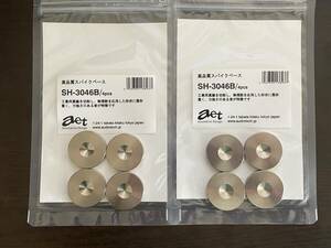 aet スパイクベース　SH-3046B 4pcs 2個