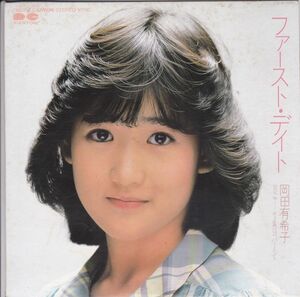 ■中古品■岡田有希子/ファースト・デイト + そよ風はペパーミント(シングル盤) 竹内まりや