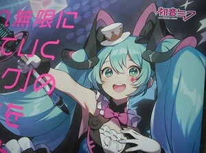 【HATSUNE MIKU 初音ミク マジカルミライ 2019★チラシ】 ni02 にに イラスト サーカスミクさん ライブ 企画展 イベント公演 大阪 東京