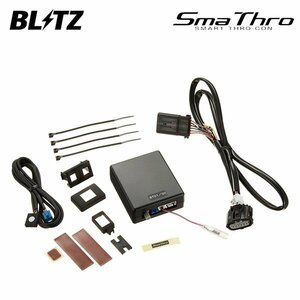 BLITZ ブリッツ スマスロ レヴォーグ VNH R3.11～ FA24 ターボ 4WD BSSG1