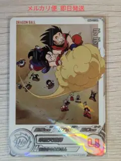 mm6-012 da チチ ドラゴンボールヒーローズ