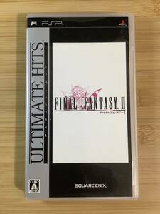 【PSP】 ファイナルファンタジーII [アルティメットヒッツ］