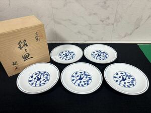 1円～☆ 【中古品】 花鳥 観山作 銘々皿 5客セット 箱付き 小皿 取り分け皿 有田焼 和食器 お皿 五客