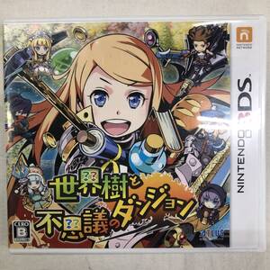 ge456 ニンテンドー3DS 世界樹と不思議のダンジョン