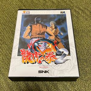 NEOGEO ネオジオROM ロムカセット 龍虎の拳2 箱説付 ゲームソフト 中古品