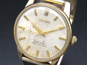 1円～! 稼動品★正規品 SEIKO KS キングセイコー 44-2000 金メダリオン GF 手巻き シルバーダイヤル ヴィンテージ メンズ腕時計 SSCLG471