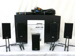 １円～　BOSE　【AM-15】　アンプ内蔵ウーハー付デジタルサラウンド　5.1chスピーカーシステム　音出し確認済　説明書・スタンドあり　中古