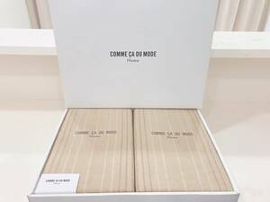 ◆【未使用】COMME CA DUE MODE コムサデモード 綿毛布 2点セット　140㎝ｘ200㎝　ブラウン