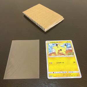 ポケモンカード プロモカードキャンペーン promo 125/S-P 仰天のボルテッカー ピカチュウ ピカボール 中古品