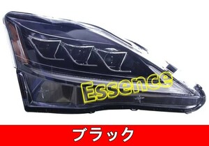 レクサス・IS250 外装カスタム LEDヘッドランプ ヘッドライト ドレスアップ 流れるウインカー 左右セット 社外品 6665