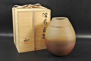 ▼未使用保管品 吉本正『備前 花器』備前焼 師:人間国宝 藤原啓 共箱・栞付属 岡山県重要無形文化財保持者 花入 壺 検)時代 骨董