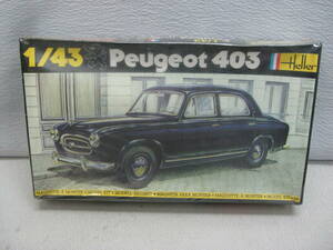 Heller 1/43 Peugeot 403 プジョー 403　HUMBROL エレール　未組立　未開封