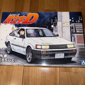 現状品 プラモデル アオシマ 1/24 武内樹 AE85 レビン No.10 頭文字D 藤原拓海　イニシャルD