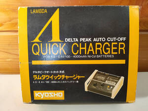 【中古動作未確認品】KYOSHO LAMBDA QUICK CHARGER ラムダクイックチャージャー