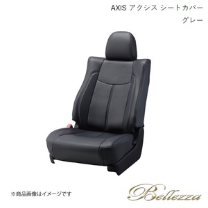 Bellezza/ベレッツァ シートカバー ヴァンガード GSA33W / ACA33W / ACA38W 2008/8-2013/11 アクシス グレー T311