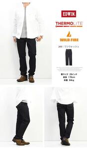 EDWIN WILD FIRE 403 ふつうのストレート あったかストレッチ暖デニム 日本製 メンズ 秋冬限定ジーンズ ストレッチE403W-200-31