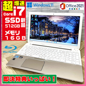 極上品/新型Window11搭載/東芝/爆速Core-i7搭載/カメラ/高速新品SSD512GB/驚異の16GBメモリ/DVD焼き/ブルーレイ/オフィス/ソフト多数！