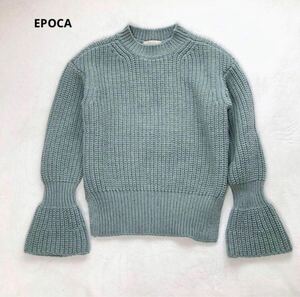 美品　EPOCA エポカ　ウール　ローゲージ　ニット　フリアスリーブ　グリーン