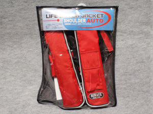 【新品!!】LIFE SAVER JACKET　ライフセイバージャケット　自動膨張ショルダー式ライフジャケット　レッド