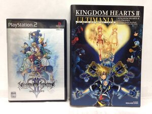 PS2+本『「キングダムハーツII （クイックマニュアル有り）」+「キングダム ハーツ2 アルティマニア」』