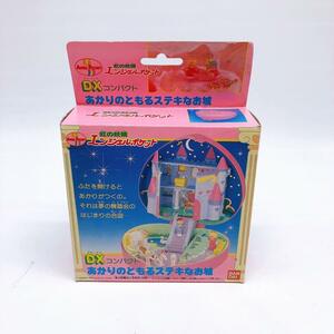 【希少・完品】虹の妖精　エンジェルポケット　あかりのともるステキなお城　ピンク