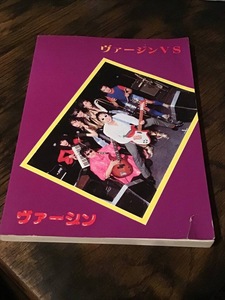 ★楽譜/ヴァージンヴイズ/Virgin VS/バンドスコア/あがた森魚,ニューウェーブ,テクノポップ/ヴァージン/ヴァージンVS