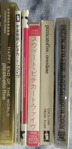 JA869●処分品 /ピチカート・ファイヴ CD6点セット