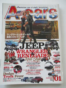 アメリカン・カーライフ・マガジン A-cars(エーカーズ) 2016年 01月号