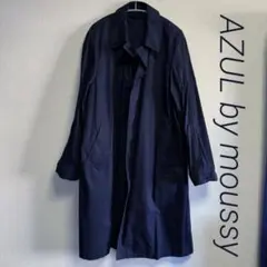 【AZUL by moussy】ステンカラーコート 紺 L【used】