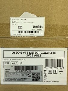 dyson◆掃除機 V15 Detect Complete SV22 ABL2//