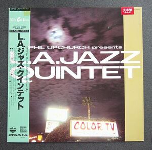 LP 見本サンプル 国内盤 帯付 フィル・アップチャーチ L.A.ジャズ・クインテット「L.A. Jazz Quintet」86年発売 パドルホイール K28P6440