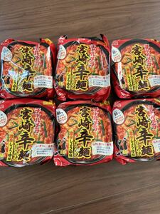 明星 チャルメラ 宮崎辛麺 6食　ラーメン　袋麺　インスタント